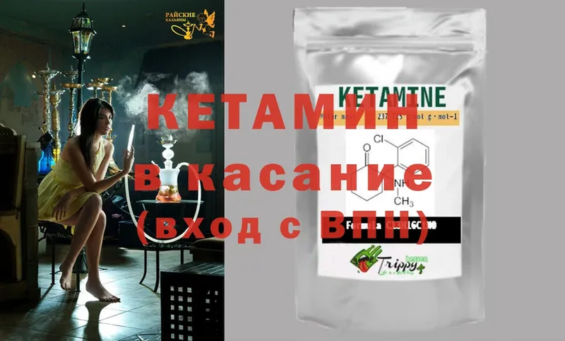 продажа наркотиков  Новопавловск  КЕТАМИН ketamine 